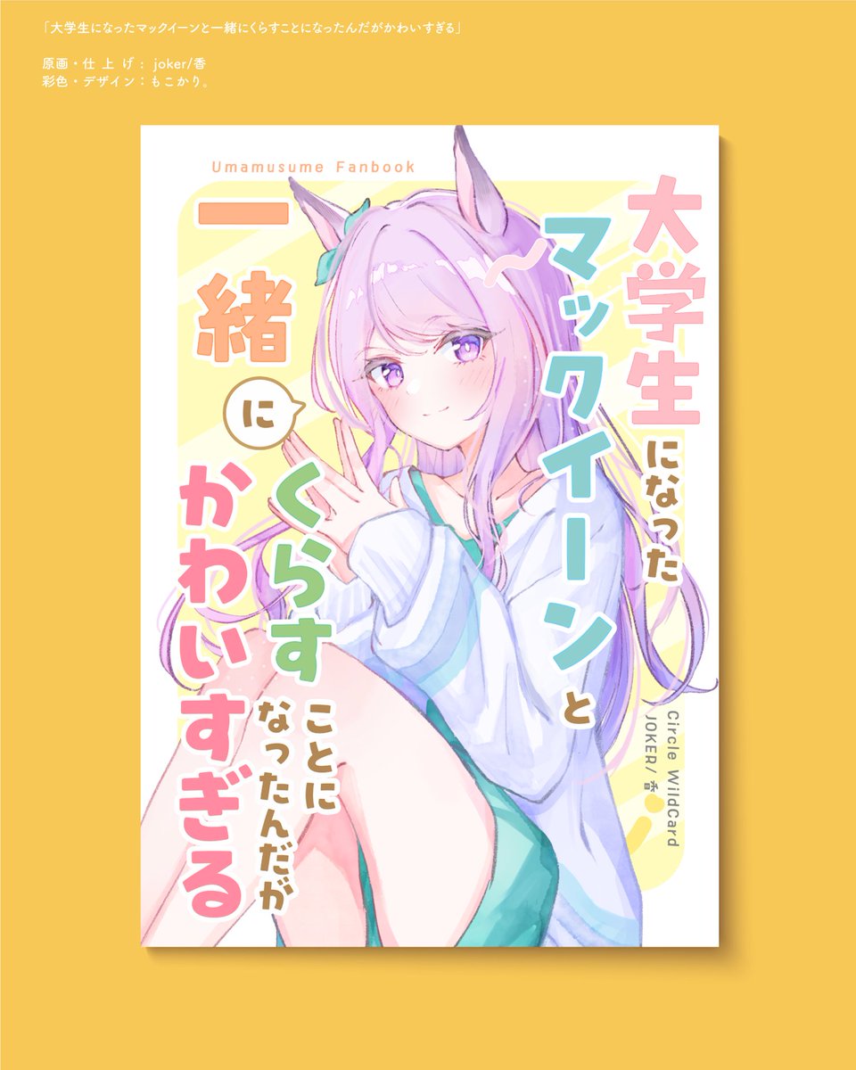 凛ちょすページ Bancho ZERO] I can't stop grinning from the moment I start playing