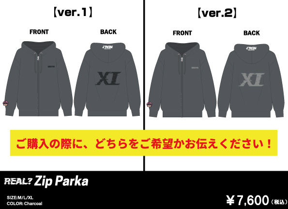 超特急グッズ 超特急「BULLET TRAIN Spring tour 2024 “Rail is Beautiful