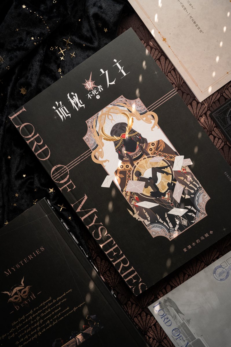 LOM_officialEN's tweet image. 🔮#LoMBook
The cover of Lord of Mysteries, the 12th book in the Chinese edition (《诡秘之主12 不死者·下》),is now revealed!

Designed &amp;amp; published by GUANGZHOU TIANWENKADOKAWA.
Illustration by OSSS
#LordOfMysteries #LoM #诡秘之主 #WebNovel