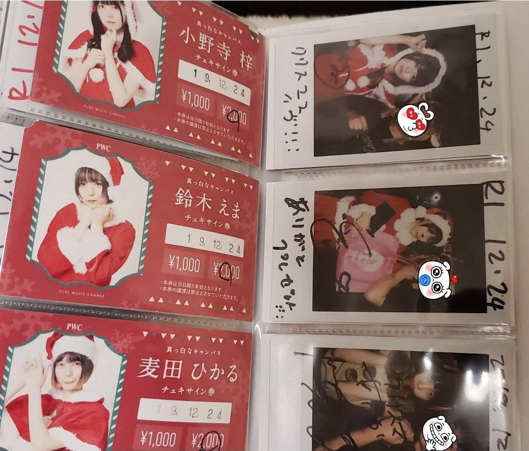 みゆきさま確認ページ♡ 当選のお知らせ】ユニバーサル・スタジオ・ジャパン ご招待チケット