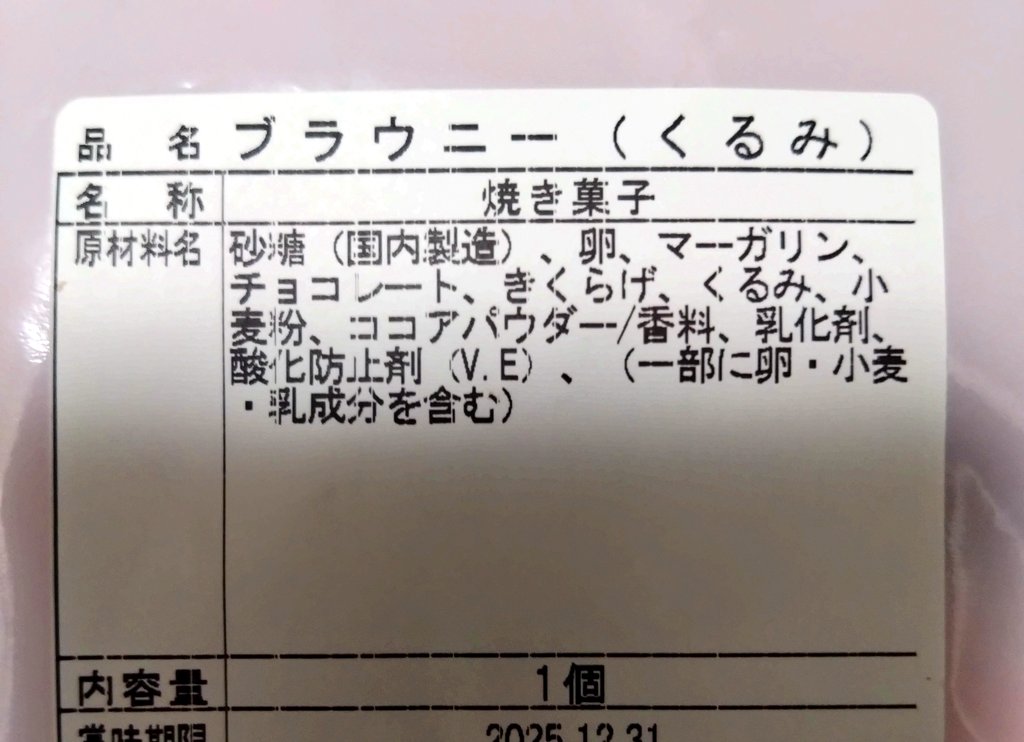 beshacbmg's tweet photo. きくらげ？？？？？？？？？ https://t.co/vgspi8IPEi