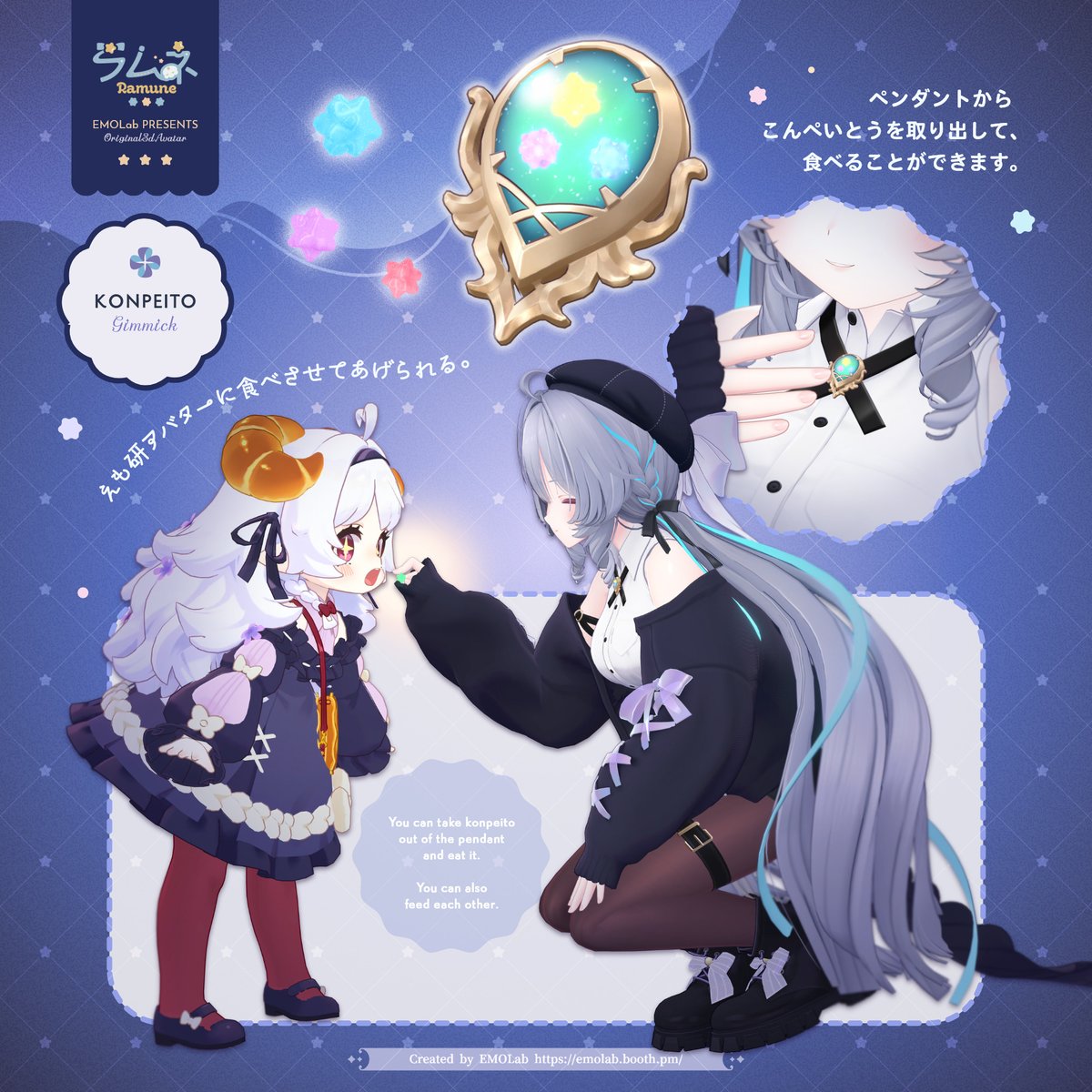 emolab_'s tweet image. /／
📢『ラムネ』リリース！
\＼

えも研の新作アバター『ラムネ』をリリースしました🩵🌟
1/5（月）まで発売記念セール実施中⭕

オリジナル3Dモデル『ラムネ』
emolab.booth.pm/items/7699667

#Ramune3D