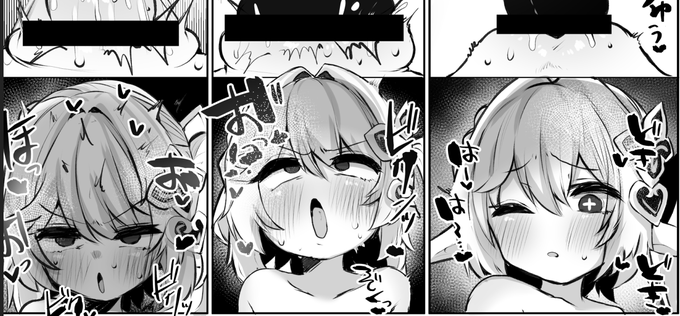 ナヒ様のブスアクメ顔好き過ぎていっぱい描きたくなるねえ…………… 