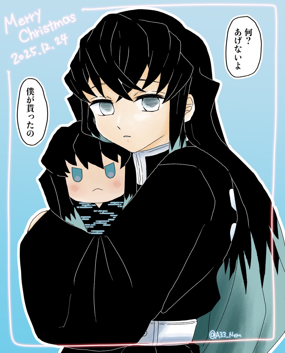 名探偵ねむむ (@A33_Nem) / Posts / X