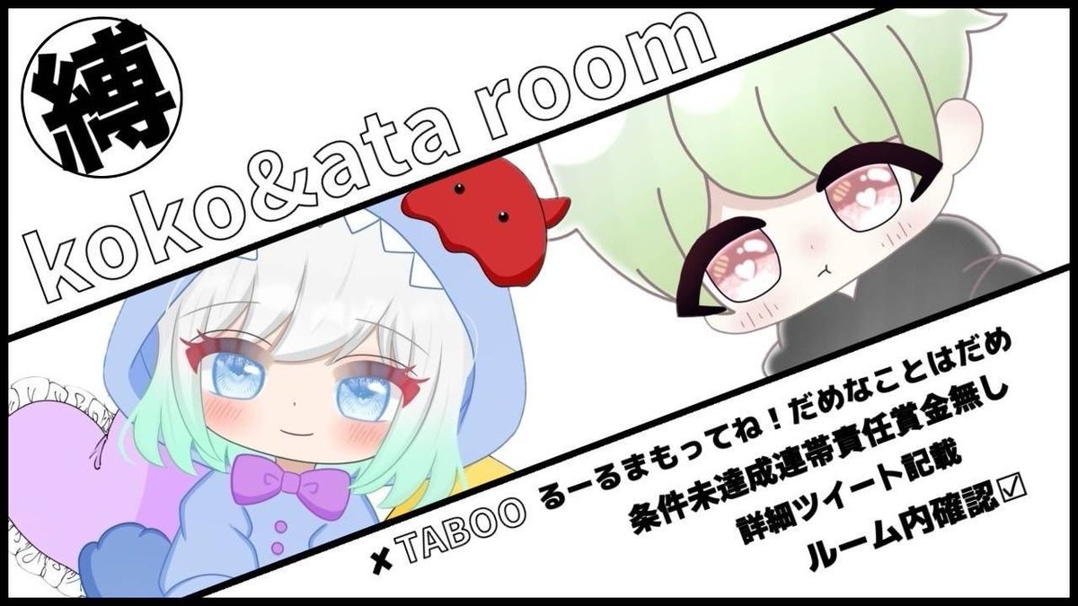 🎀みかりん♥姫🐰🍼 (@_Myn_1) / Posts / X