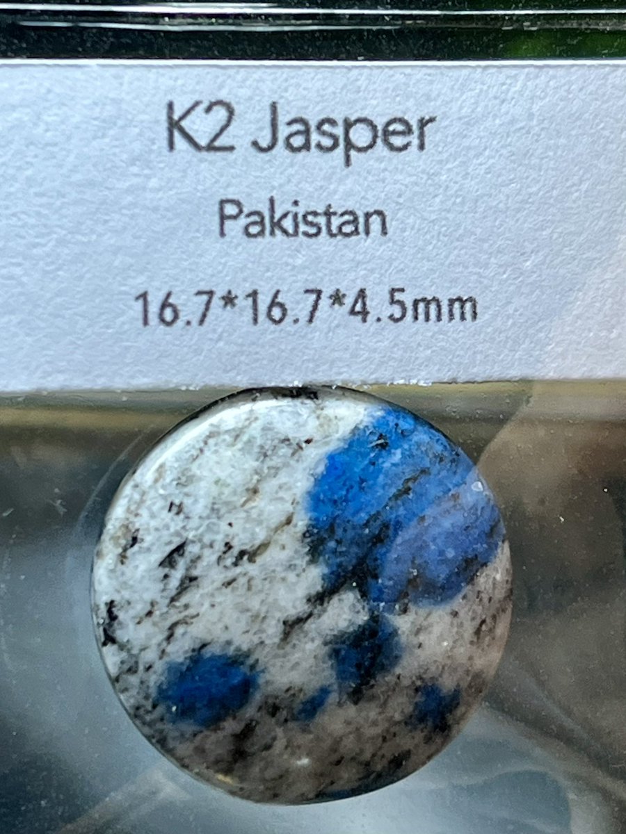 mit Steinさん(<a href="/mit_stein/">mit Stein (ミットシュタイン)</a> )
K2ジャスパー
青い部分がアズライトだそうですが青さが独特ですよね
アズライトの部分が丸くて石自体も丸で可愛いです