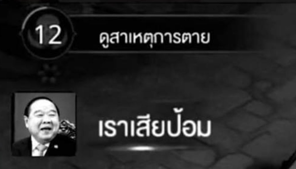 wongsawett's tweet image. 