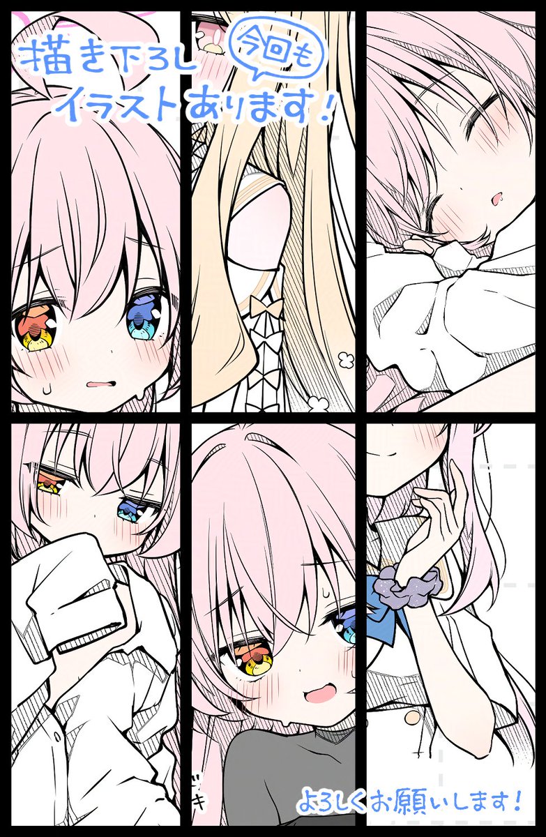 【C107】新刊「ほしのいろメモリーVol.4」
毎週投稿していたイラストを1冊にまとめた、
ホシノメインのブルアカフルカラーイラスト本です✨
今回も描き下ろしイラストを複数収録‼️
ホシノ可愛い好き!!が詰まった1冊です💕
よろしくお願いします😊🙏

🔽通販サイト等のURLはリプにぶら下げます🔽 