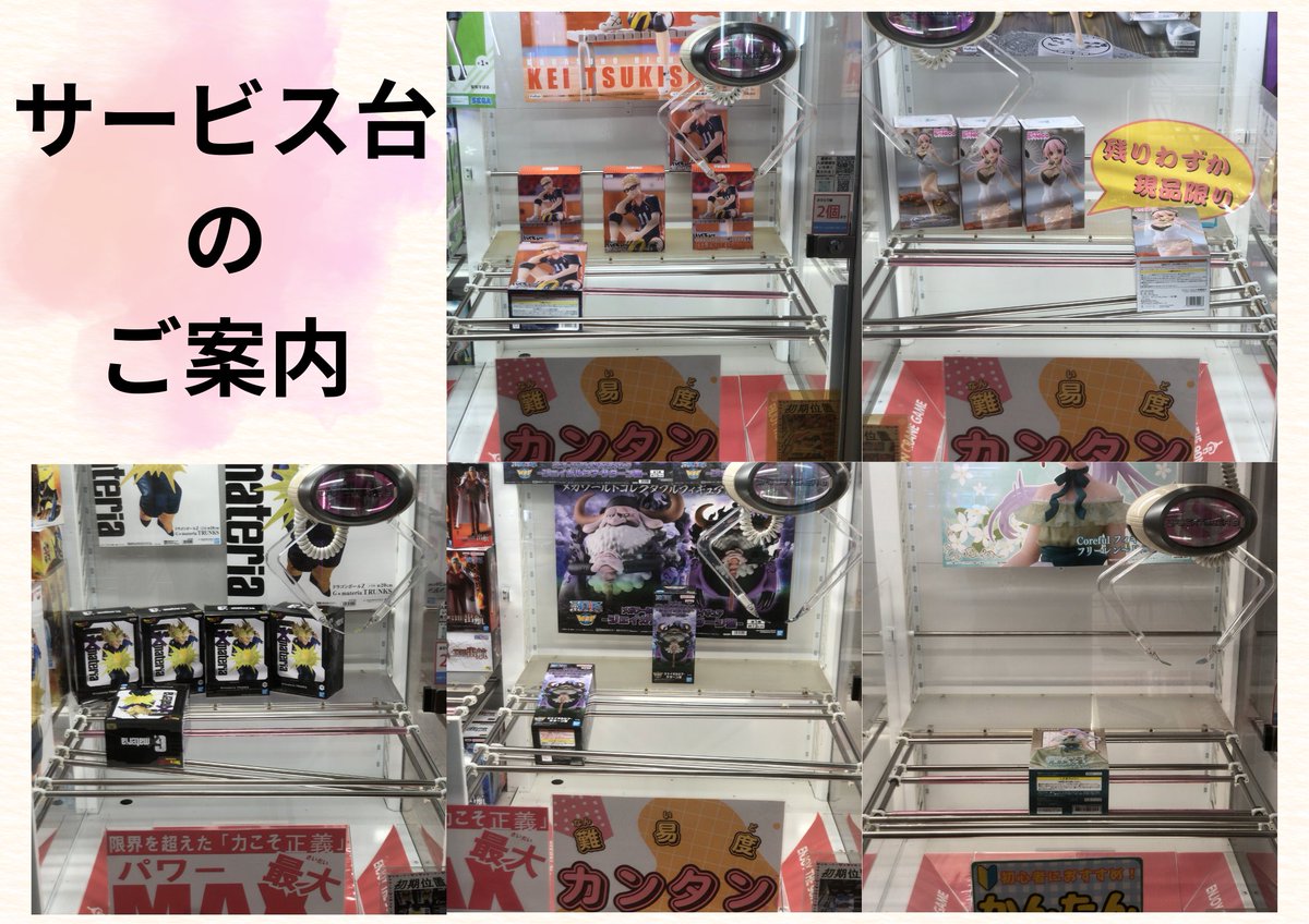 ジェイガルシア・サターン聖& マーカス・マーズ聖 ジェイガルシア・サターン聖(パラレル/白文字/illust:Gege Akutami)【R