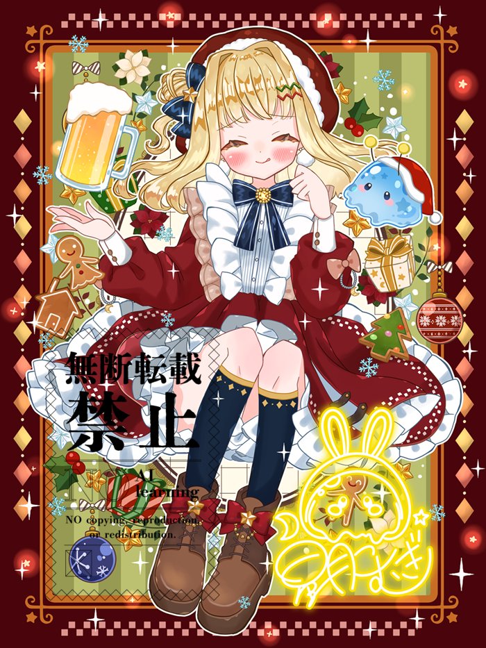 星月 こむぎ@1/18_1周年 (@hoshi_comtaso) / Posts / X