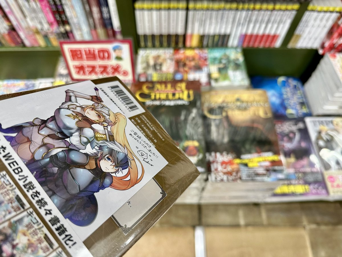 くまざわ書店八王子店コミック売場 tweet media