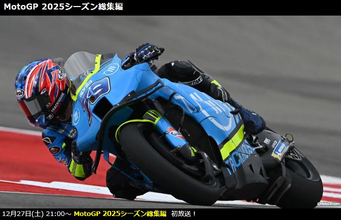 MotoGP 総集編 #MotoGP_jp