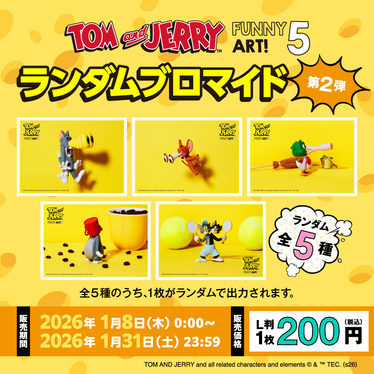 Happyくじ (@HappyKuji) / Posts / X