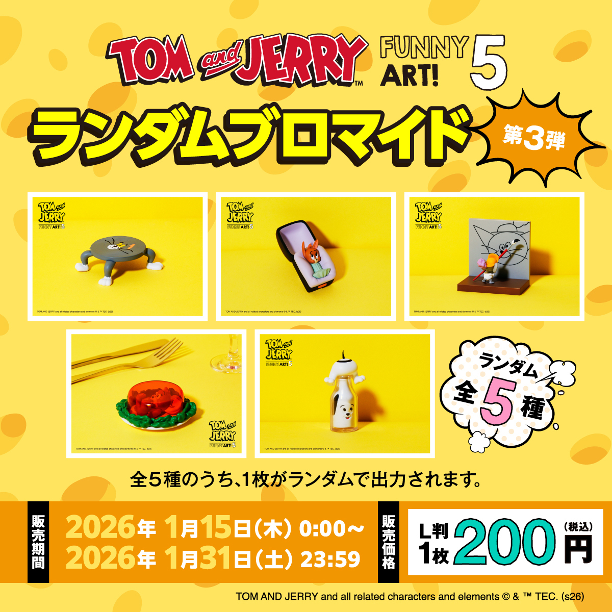 シュガリミット3袋まとめ売り⭐︎ カロリミット 3袋(90日分)(B2070268)｜コスメ・デパコス｜阪急百貨店