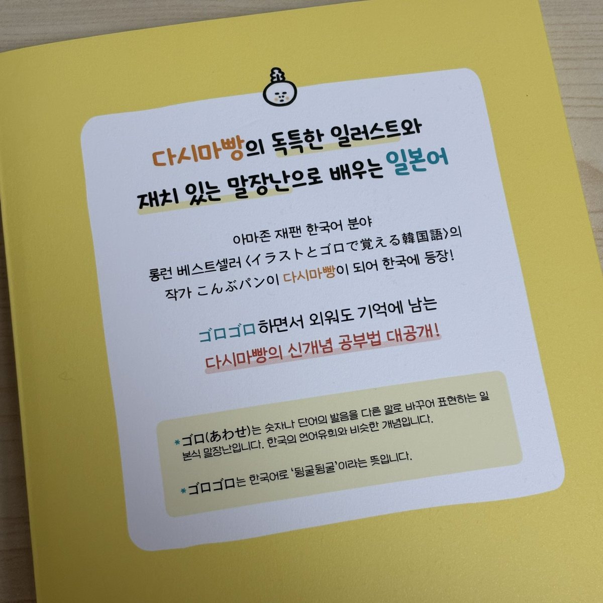 discipline이라는 단어는 한 단어로 한국어로 옮기기 어려운 단어 중에 하나입니다. 사전에는 규율, 훈육, 훈련, 단련, 통제,  자제 등으로 나와 있는데, 어느 뜻 하나도 discipline을 제대로 보여주질 못합니다. (뭐 엄밀히 말하면 아주 많은, image size:1200x1200