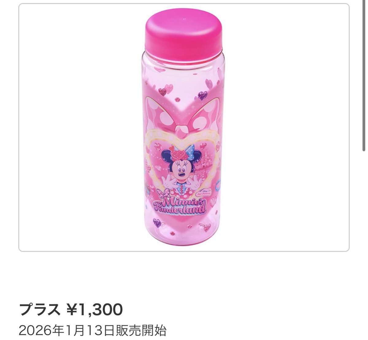 なな tweet media