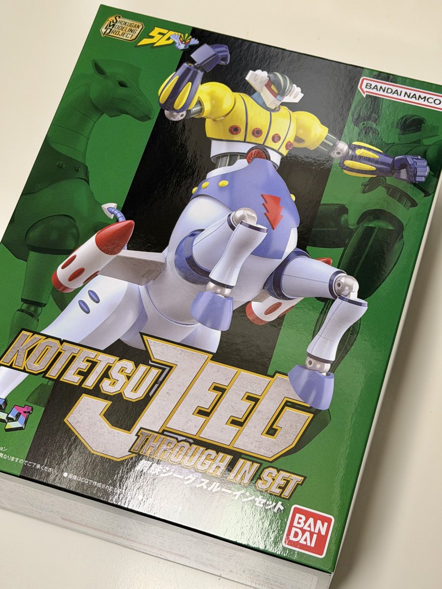 プレバン限定 SMP 鋼鉄ジーグ スルーインセット到着✨ 通常版と比べて