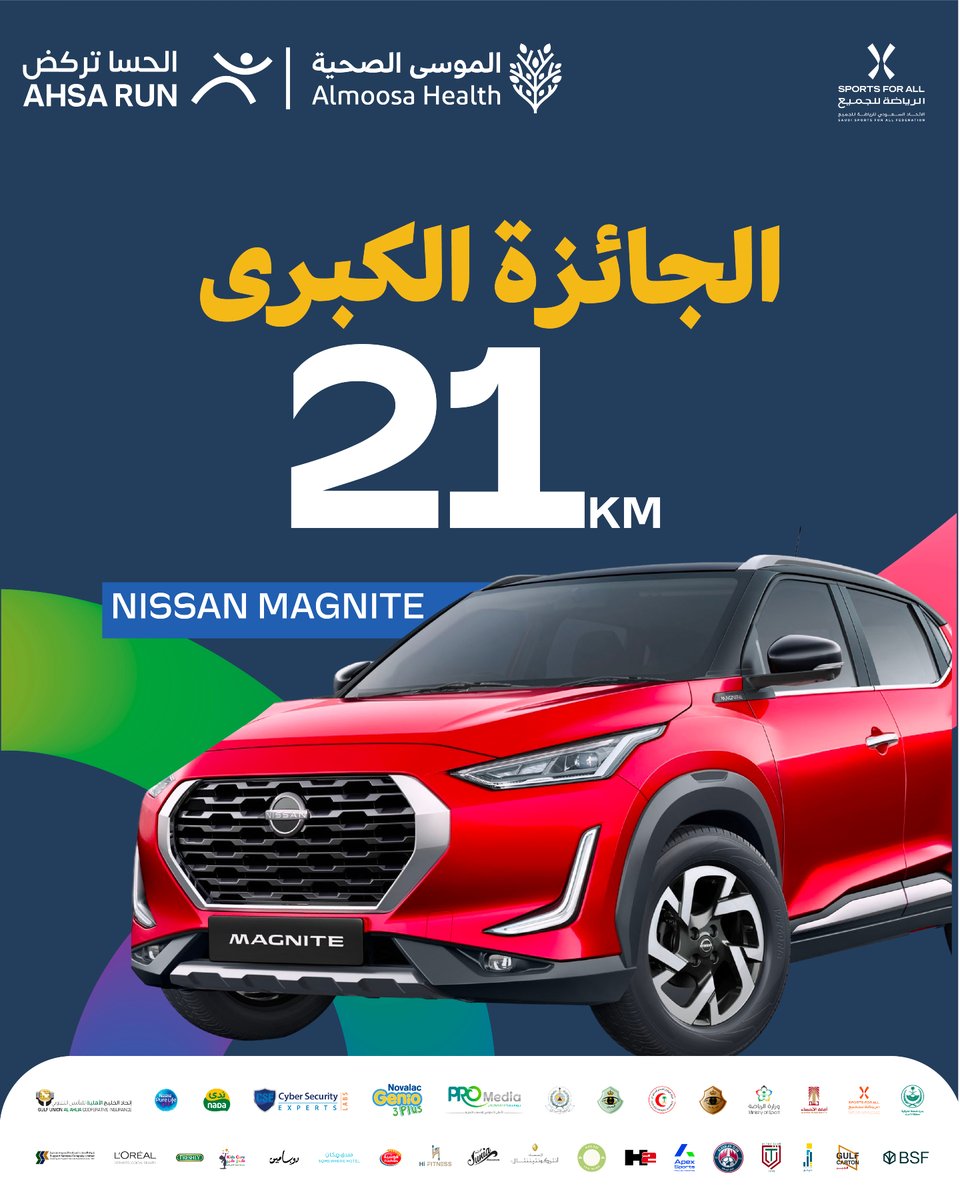 الموسى الصحية tweet media