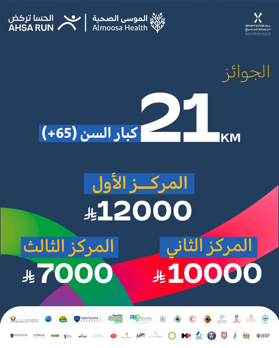 الموسى الصحية tweet media