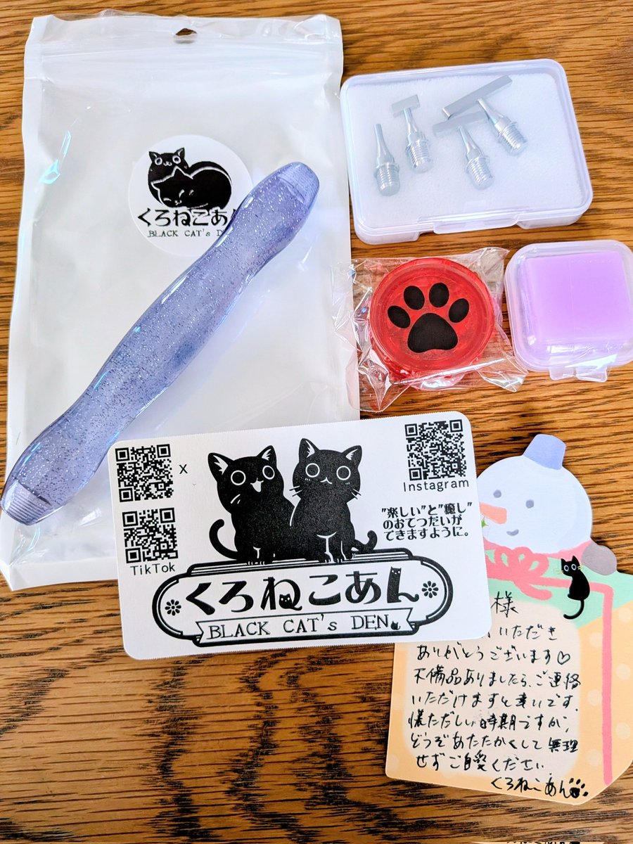 くろねこあんさん(@9ra9e)から購入したねじ式ペン届いた〜🖊💎 色は