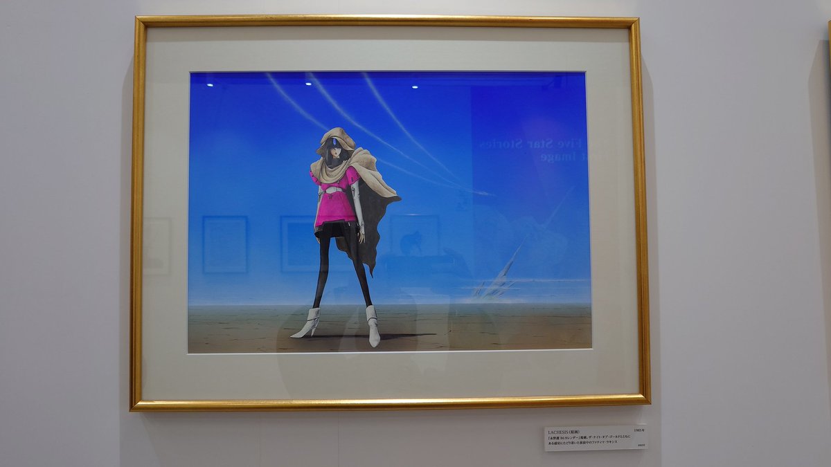 ファイブスターストーリーズ　fss 永野護　アトロポス　ラキシス　クローソー ファイブスターストーリーズ fss 永野護 アトロポス ラキシス