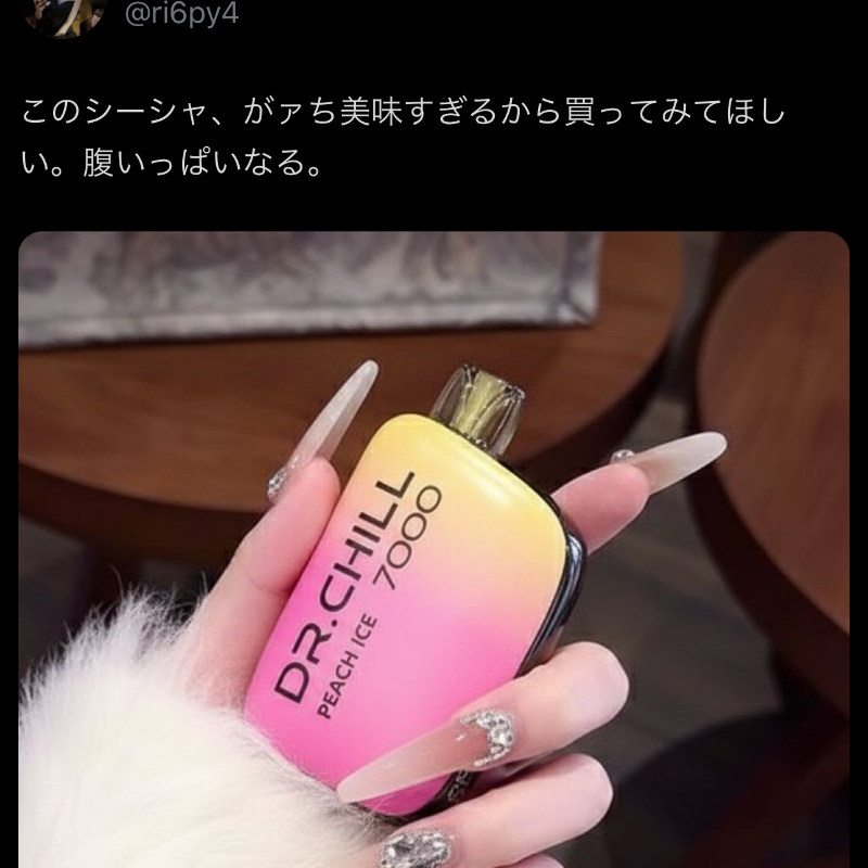 Dr_chill__'s tweet photo. このｼｰｼｬ、れべちで美味い。
見た目可愛いのも良き🫶
