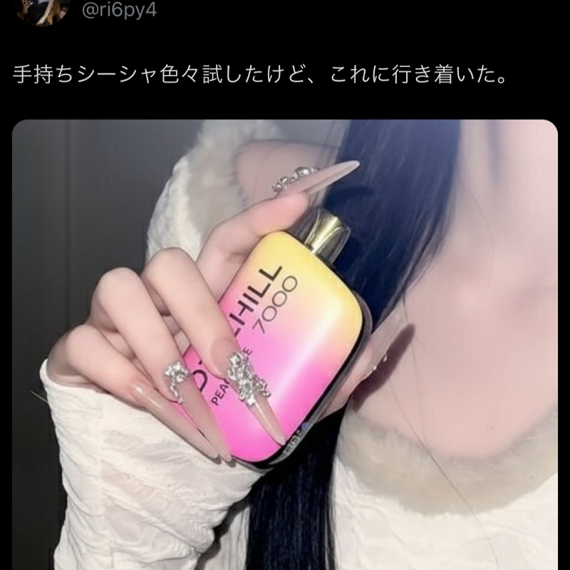 Dr_chill__'s tweet photo. このｼｰｼｬ、れべちで美味い。
見た目可愛いのも良き🫶