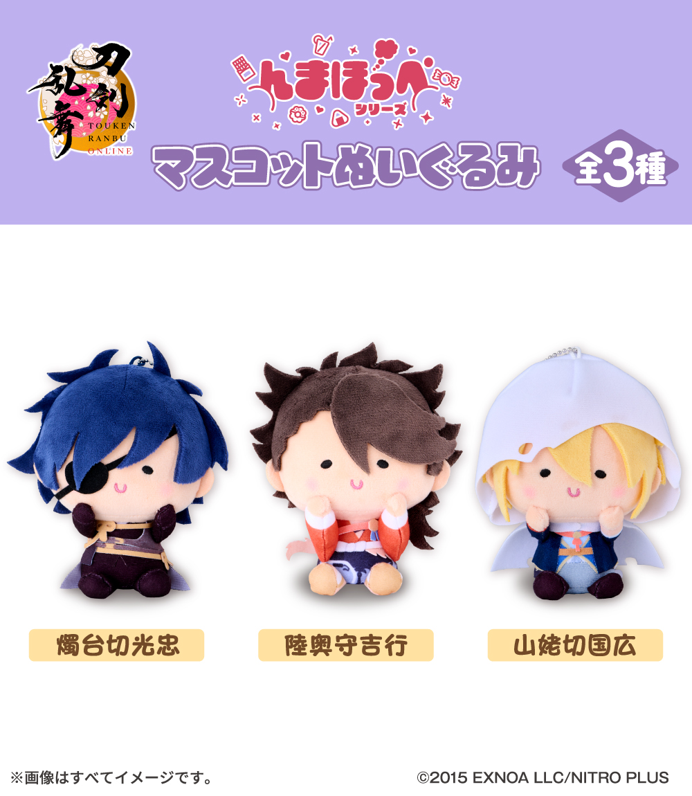 📢二次予約は本日23:59まで！ ￣V￣￣￣￣￣￣￣￣￣￣ 刀剣乱舞ONLINE