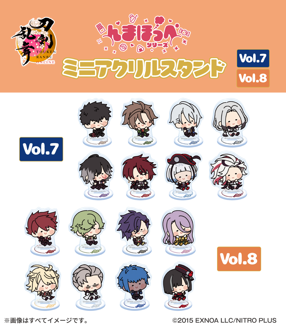 アクリルキーホルダー　まふまふ　文スト　刀剣乱舞 アクリルキーホルダー 制服まふまふ