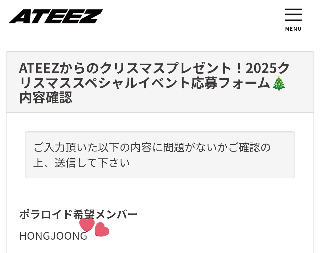 ⛄🎄✨🎁🎅💕