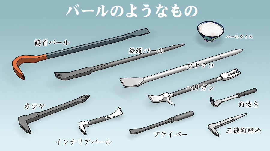 株式会社石井マーク (@ishiimark_sign) on Twitter photo 