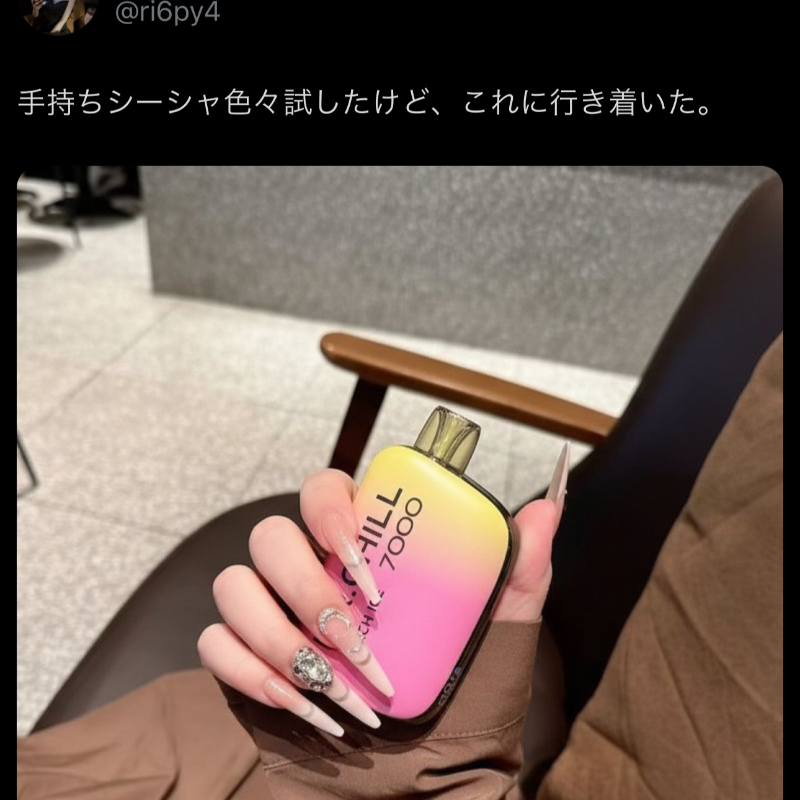 Dr_chill__'s tweet photo. このｼｰｼｬ、れべちで美味い。
見た目可愛いのも良き🫶
