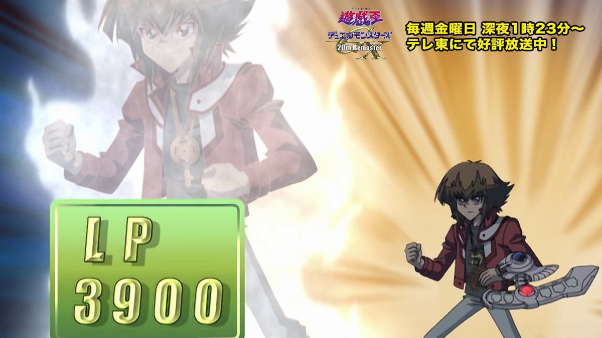 ◤遊⭐️戯⭐️王デュエルモンスターズGX 𝟐𝟎𝐭𝐡 𝐑𝐞𝐦𝐚𝐬𝐭𝐞𝐫