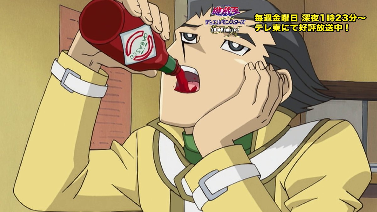 公式】遊戯王OCG (@YuGiOh_OCG_INFO) / Posts and Replies / X