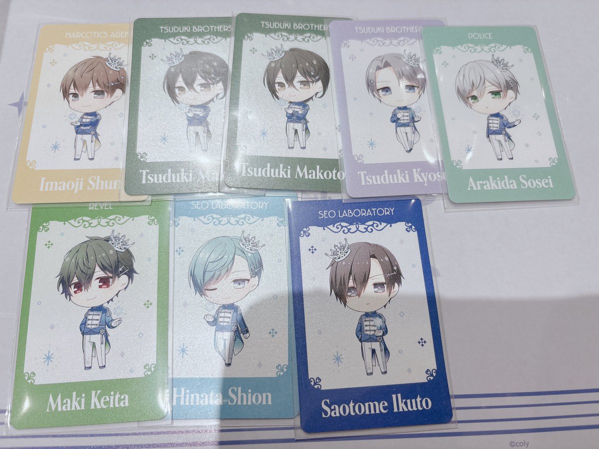 【交換】スタマイ コリカフェ My Crystal Prince 
特典交換先を探しております。
提供≫今大路2 荒木田 誠2 京介 槙 早乙女 日向
希望≫同種青山
只今池袋手渡し可能。コリカフェに入る関係でパルコ館内手渡し。
どうぞ宜しくお願いします