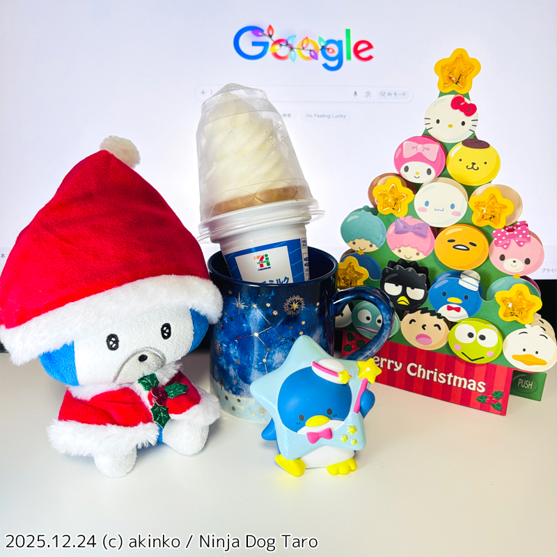 あきんこ あきんこ/イラストレーター (@akinkotter) / Posts / X