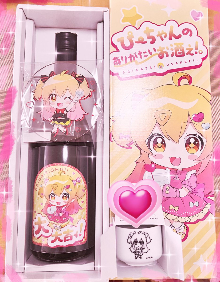 P丸様。のサヴ🐣🍳 (@p_sabu_maru) / Posts / X