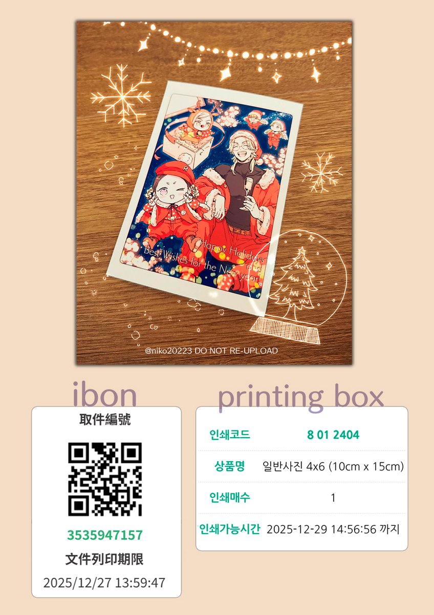 ❤︎さま専用ページꕀෆ¨ 🤍🤍🤍🤍🤍 . . お前のことはあたしが幸せにしてやるからさ