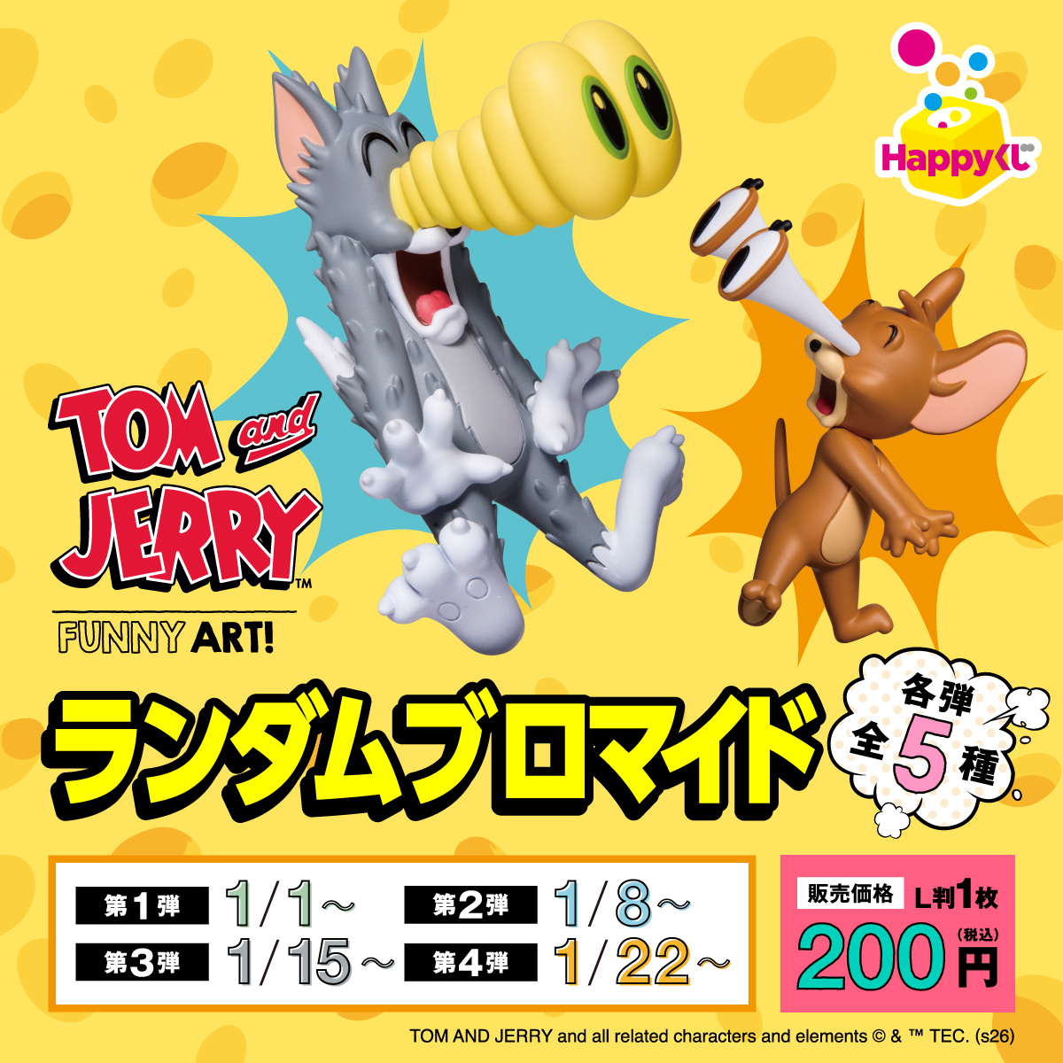 Happyくじ (@HappyKuji) / Posts / X