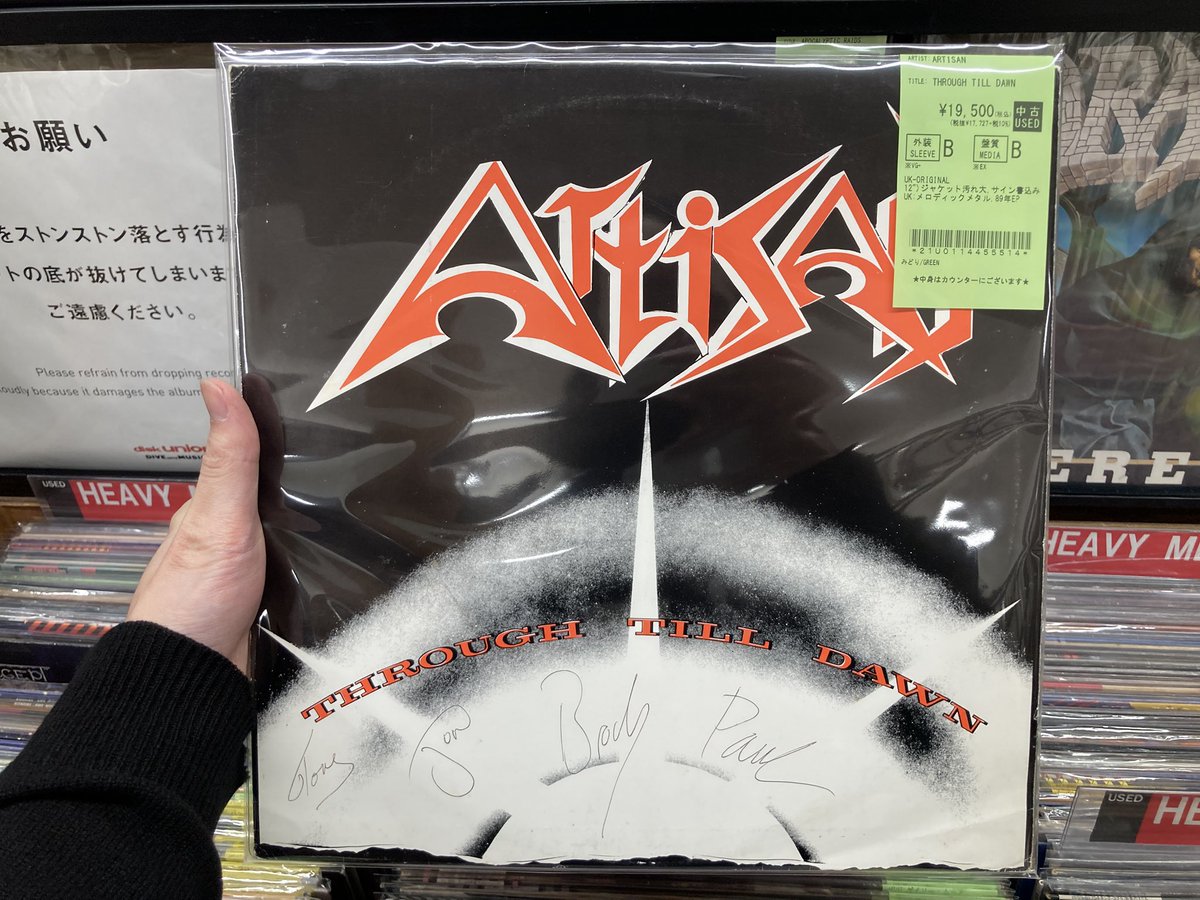 🌀12/24(水)中古入荷情報🌀 ARTISANのサイン入り盤、IRON MAIDEN