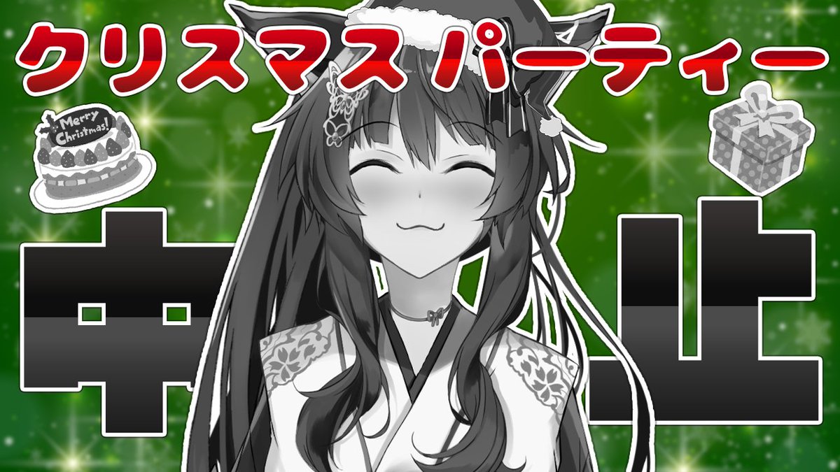 フミ / にじさんじ所属Vライバー tweet media