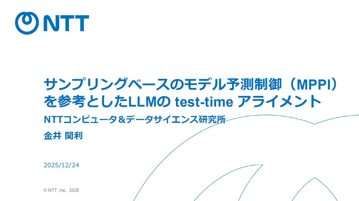 慶應井上研 (Masaki Inoue) tweet media