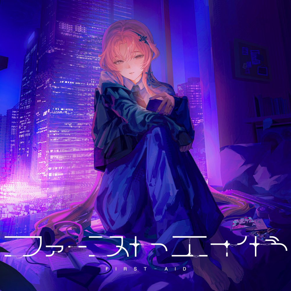 新品未開封【雨宿り】「濡れたままの傘で」光るアートボード（直筆サイン入り）神椿 雨宿り】雨宿り 1st ONE-MAN LIVE「傘をなくして」ライブキー