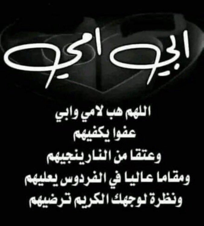 بندربن عبدالله أحمدال مفرح tweet media