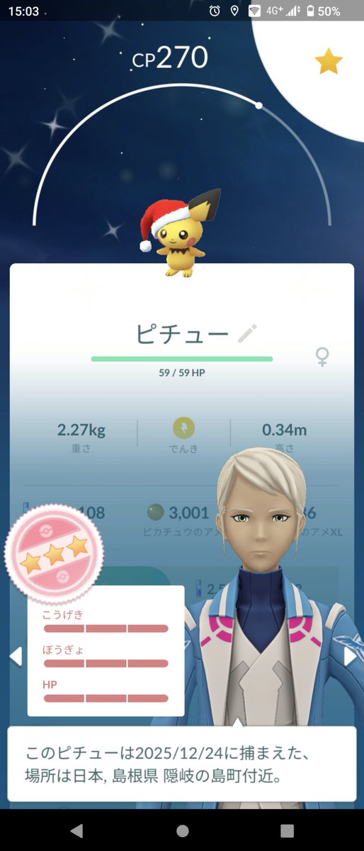 最近忙し過ぎてサボり気味、、
ギフト忘れ等申し訳ありません、
キラ交換たくさんしてますが、あげる元気もなく、、していただいた方ありがとうございます🙇
そして久しぶりにこんな感じᕙ⁠(⁠ಠ⁠ ⁠ਊ⁠ ⁠ಠ⁠)⁠ᕗ
おっつら楽しんでますᕙ⁠(⁠⇀⁠‸⁠↼⁠‶⁠)⁠ᕗ