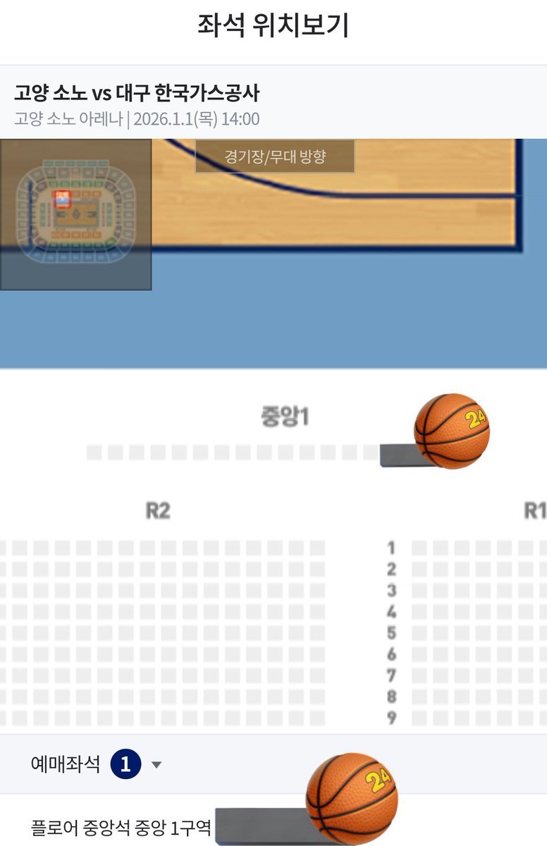 nba 라인업⩤ ＫＲ.ＦＯＭＯ.ＩＯ ⩥비트코인결제.feu