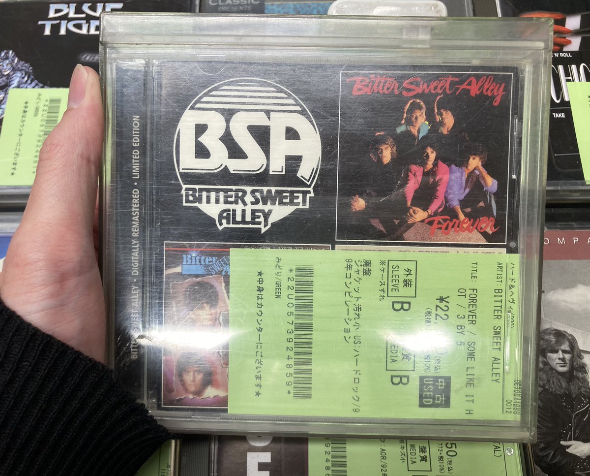 🌴12/24(水)中古入荷情報🌴 BITTER SWEET ALLEYのレア盤、BERNIE