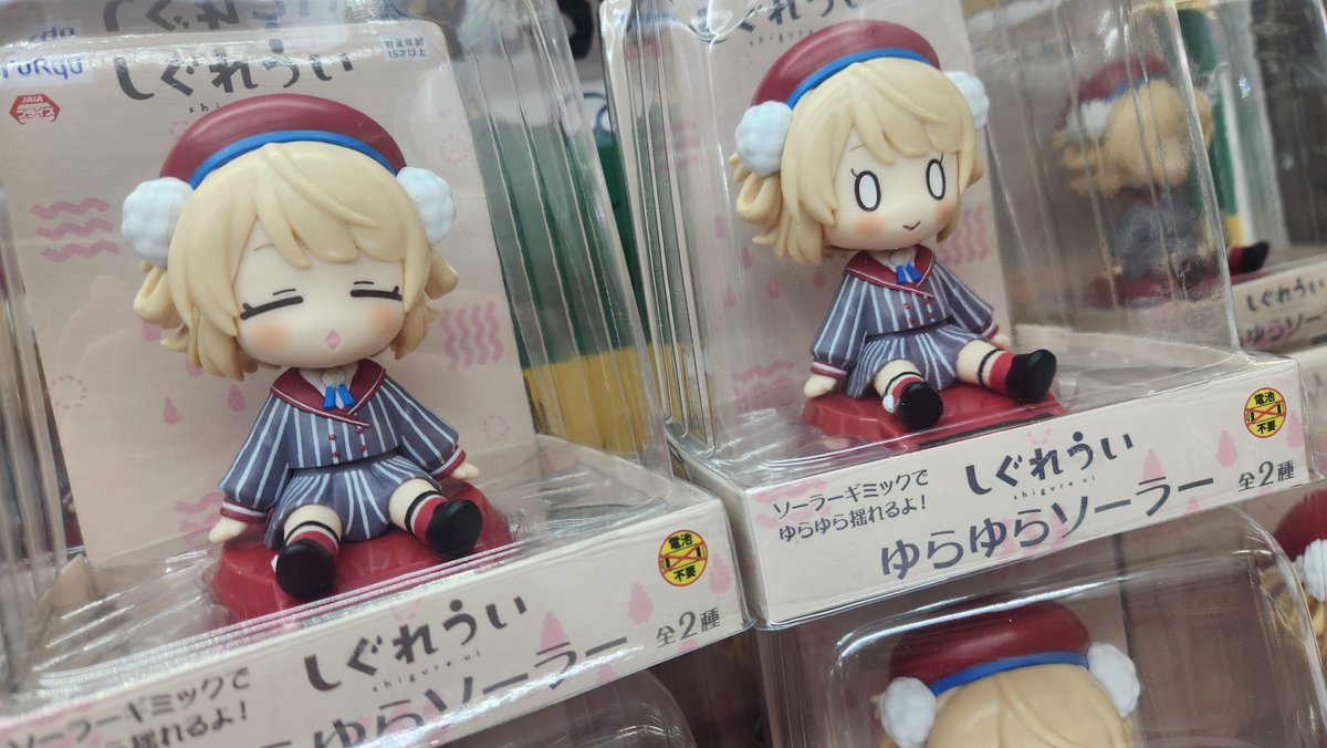 しぐれうい ゆらゆらソーラー】 入荷致しました！ 窓際やデスク周りで