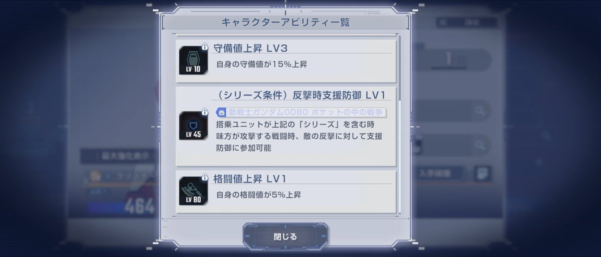 さすがにポケ戦のみか…
#ジージェネエターナル