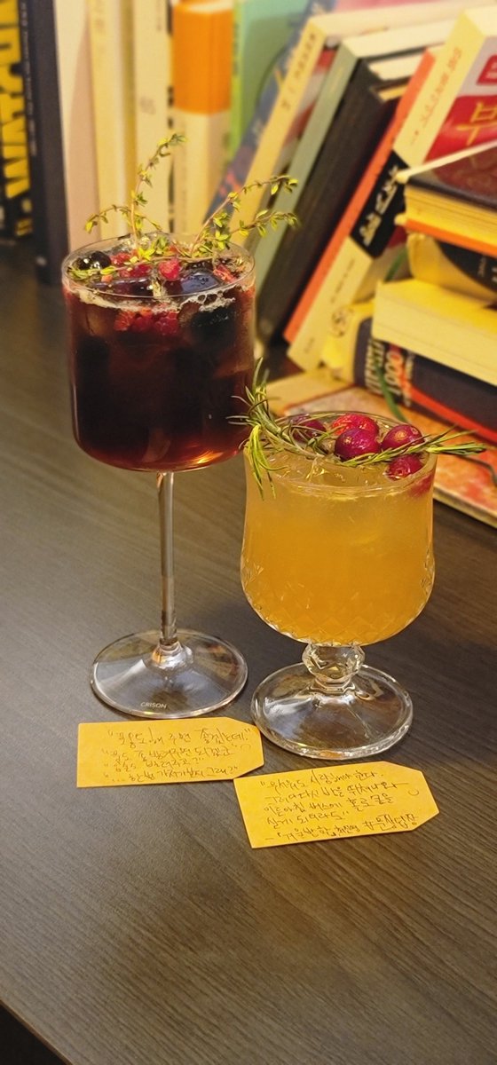 #카라타카

갠봇님과의 위치대화로 다다랩에 '문장답장'을 주문했어요... 연인 간의 대화라고 알려드렸는데 돌아온 답장이 너무...🥺

「무서워도 사랑해야 한다. 그러다 다시 방을 뛰쳐나와 이른아침 버스에 홀로 몸을 싣게 되더라도.」

겨울방학 / 최진영